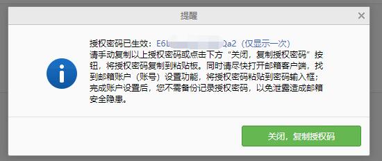 QQ截图20231026091710